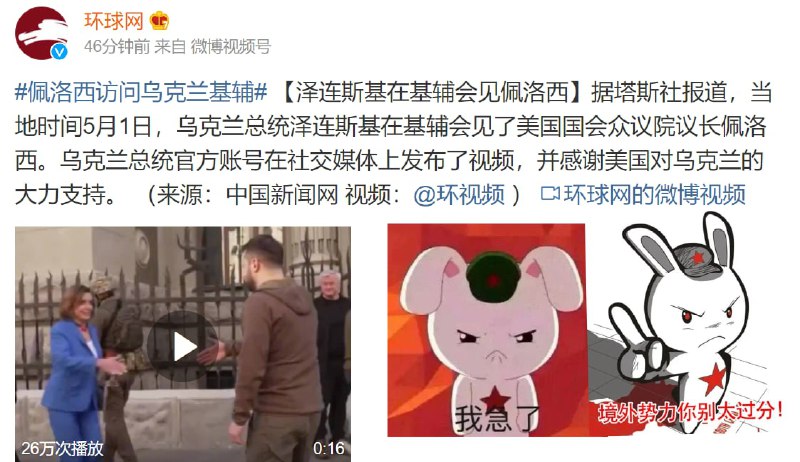 哦呦怎么回事呢？不是基辅之围吗？闪电战？投稿By