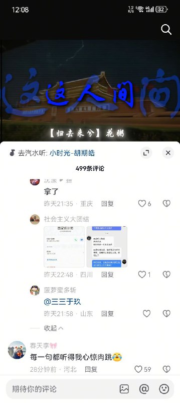 😎 匿名投稿