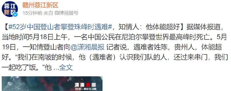 又一个轰轰烈烈的自杀，中国到底怎么了又一个轰轰烈烈的自杀，中国到底怎么了