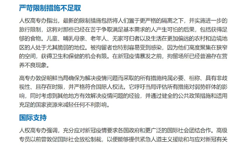 联合国你说谁呢？投稿By