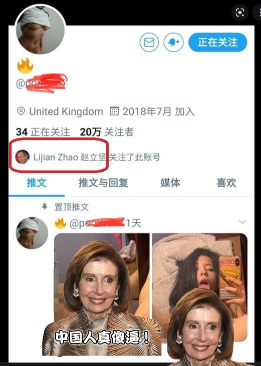 赵立坚双性恋，又爱男体，又爱女体共匪娼妓·马迎新·丸崽赵立坚双性恋，又爱男体，又爱女体共匪娼妓·马迎新·丸崽