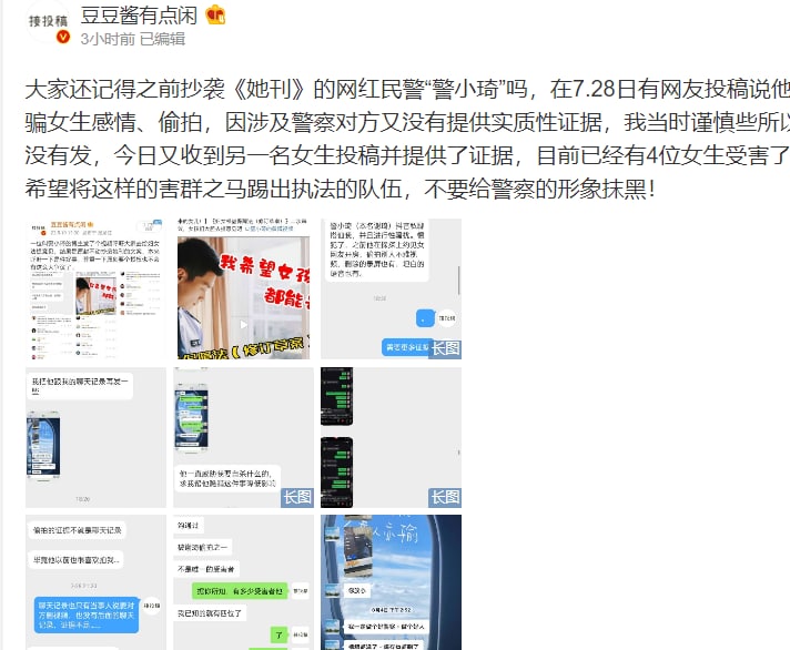 晶哥帮女权，结果骗了无数炮马迎新⚔️大佐晶哥帮女权，结果骗了无数炮马迎新⚔️大佐