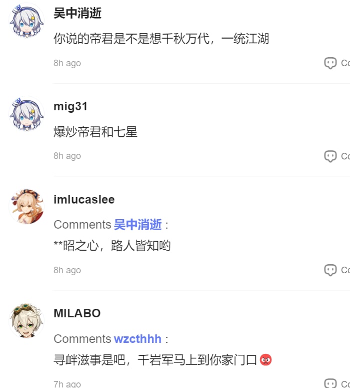 不封杀原神（genshin )能行吗？ 一天天 内涵习主席不封杀原神（genshin )能行吗？ 一天天 内涵习主席