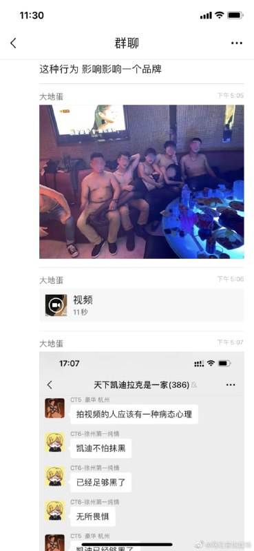 堂堂的美国总统座驾在中国竟沦落到这种格调处境