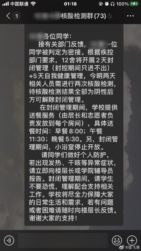 恶意洗澡