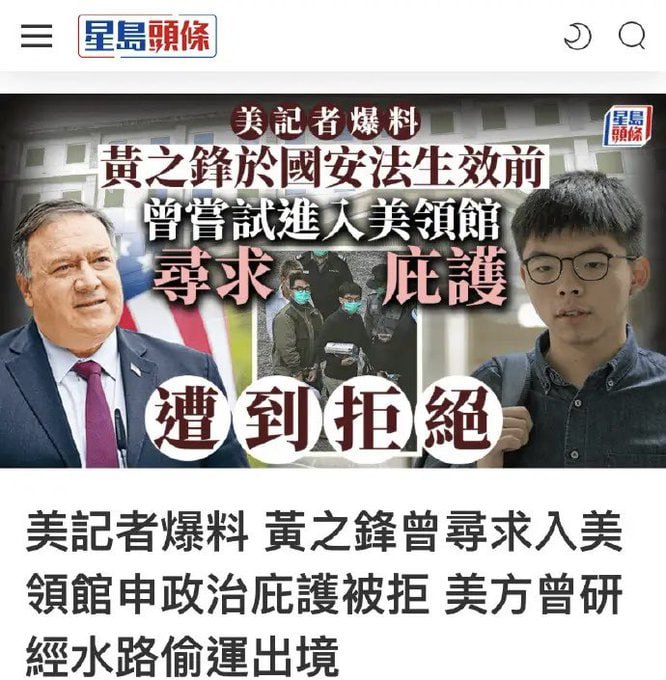 浇泼冷水，帝国间勾兑永无止境