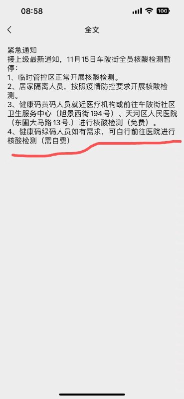 这下开心了这下开心了