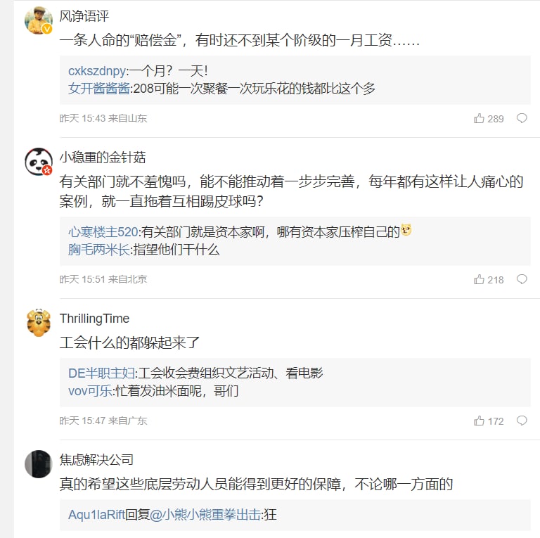 如何评价 8.3万人民币 就能买断中国牛马性命共匪娼妓·马迎新·老鸨如何评价 8.3万人民币 就能买断中国牛马性命共匪娼妓·马迎新·老鸨