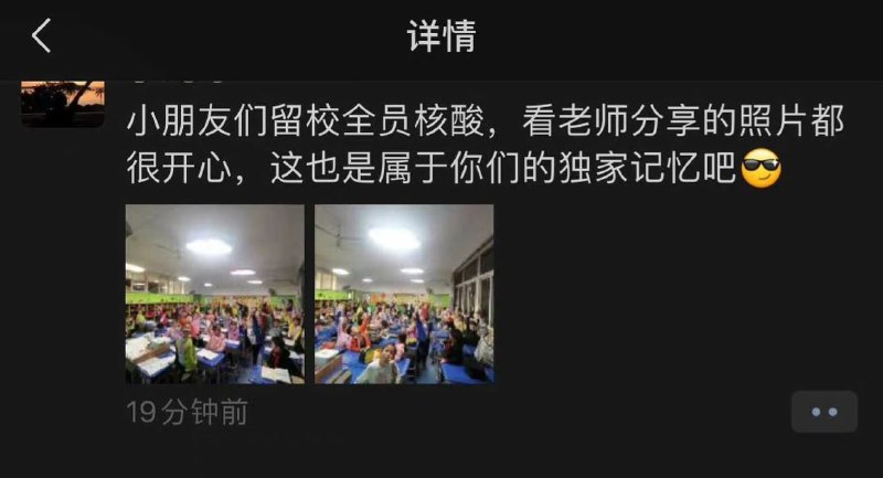 #大绝育运动 心酸， 别生孩子了，你孩子以后 举报家长也觉得很光荣 很自豪