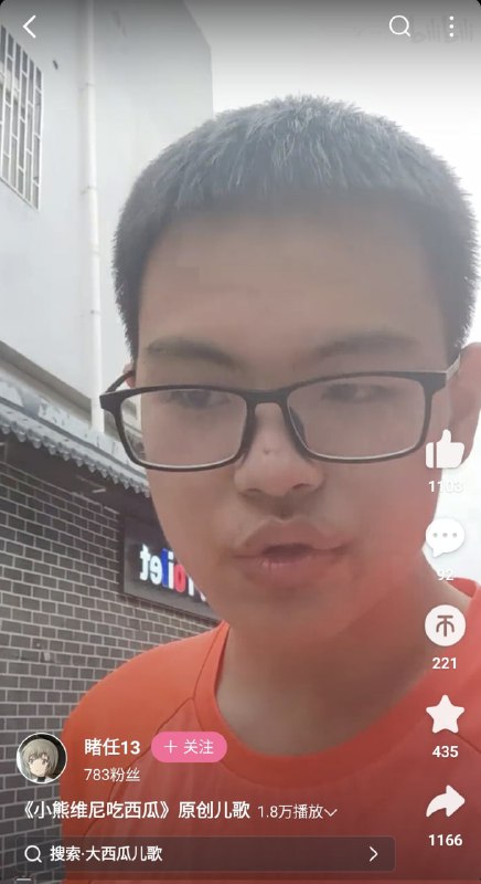 唱太难听了唱太难听了