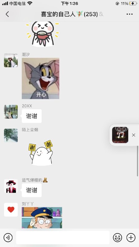 中国人的钓凯子做捞女培训班共匪娼妓·马迎新·老鸨中国人的钓凯子做捞女培训班共匪娼妓·马迎新·老鸨