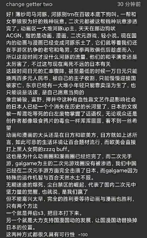 看个本子还见证上了B
