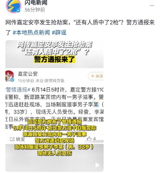 这两天的刀仔案（公布出来的）这两天的刀仔案（公布出来的）