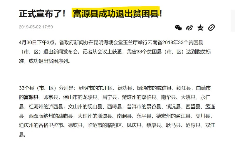 钟南山刚爱马仕，你也跟风钟南山刚爱马仕，你也跟风