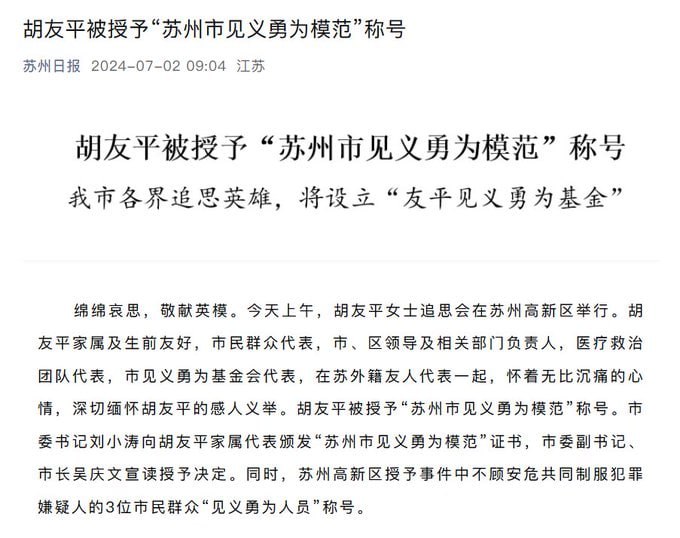 在邪恶的集体荣誉和裹挟的土壤下，还是存有正直良善的文明人