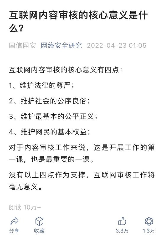 你们微信搜得到这篇吗？🤡投稿By
