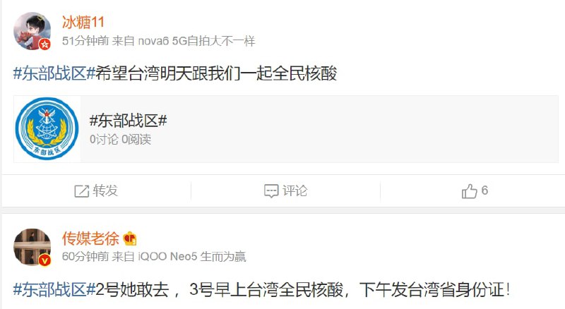 中国人的丑恶嘴脸，就是要看不惯别人过得好，要让别人一起当奴隶By