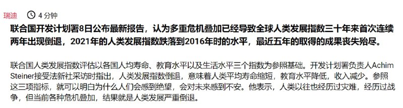 他改变了人类进程马迎新操齐心他改变了人类进程马迎新操齐心