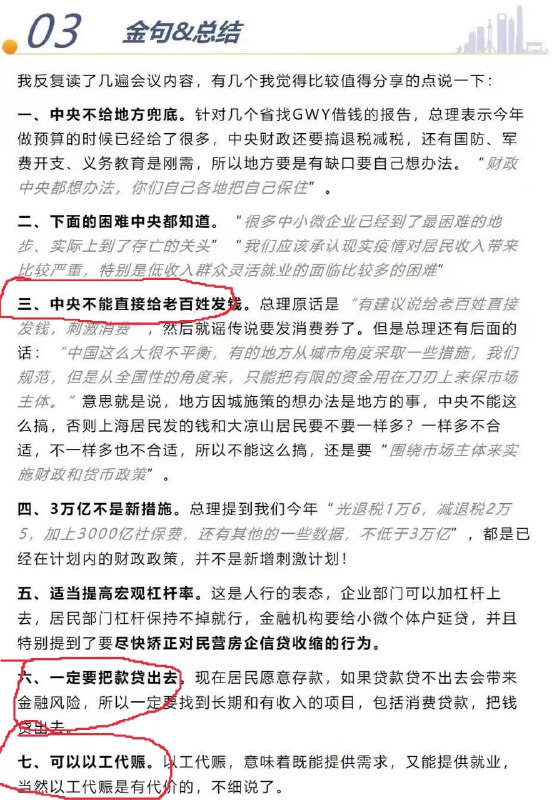 结合起来就是 ，给我干活！投稿By