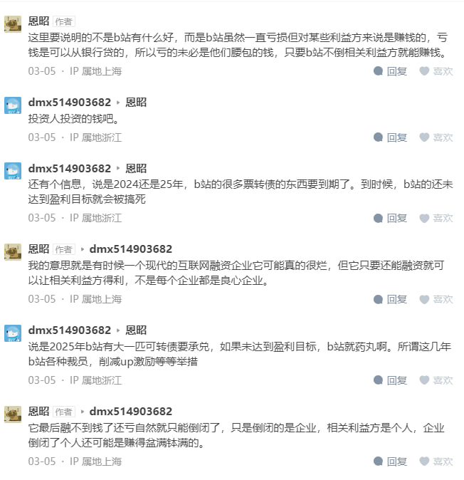 哎，达不到目标明后年 b站这个粪坑就炸了，爱国小将四溅哎，达不到目标明后年 b站这个粪坑就炸了，爱国小将四溅