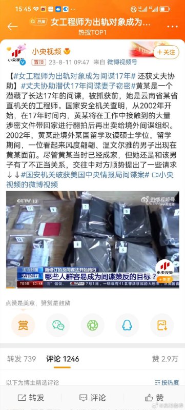 群友们坦白从宽，党会饶恕你的罪过群友们坦白从宽，党会饶恕你的罪过