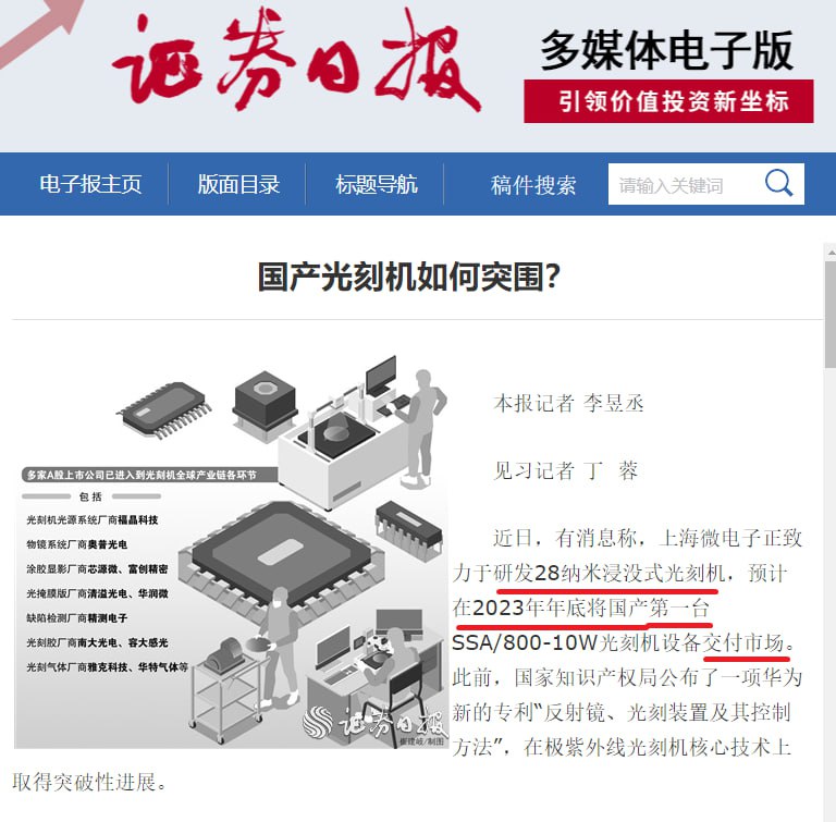 全球各地的目光都聚焦在了我们伟大的国家——中国