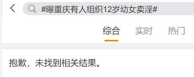 共产党，你们坏事做绝