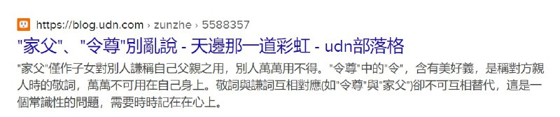 中国外交官员认爹现场马迎新💋习近平中国外交官员认爹现场马迎新💋习近平