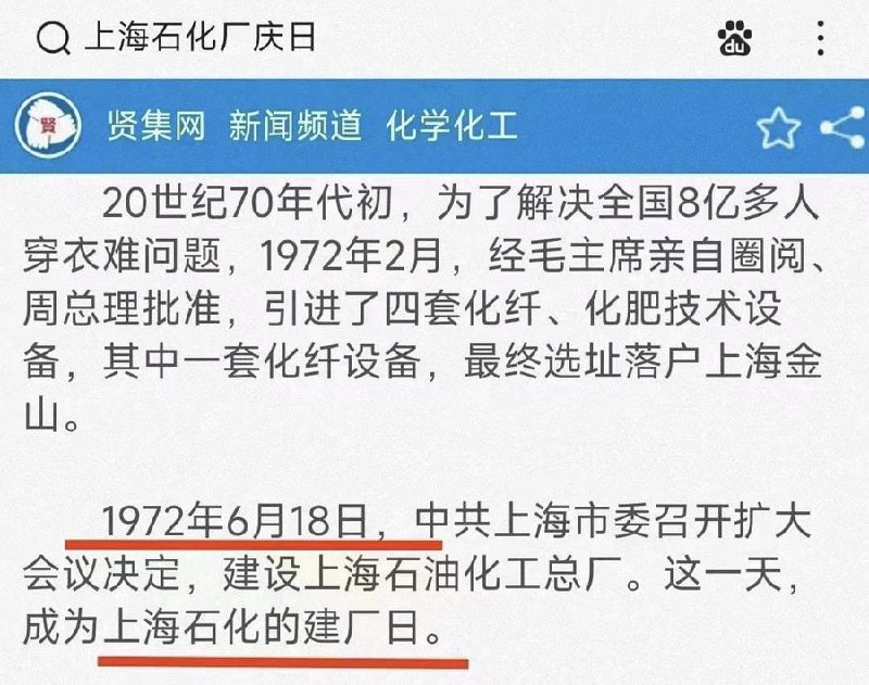 合订本，建厂日 闹爆炸投稿By