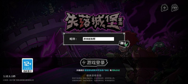 也不知道哪个辱了投稿By