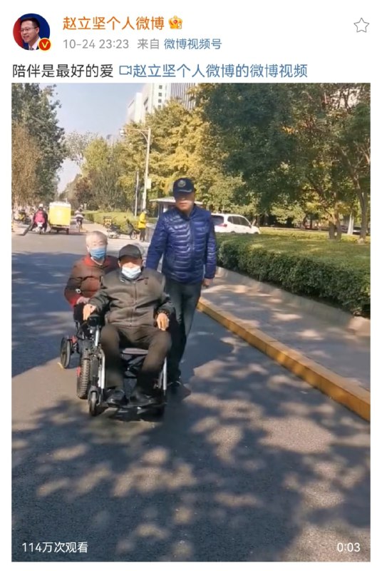 疫情期间，希望坚哥父母平安投稿By