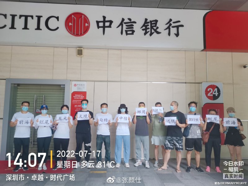 深圳龙光前海天境烂尾的业主，买几千万房子的都这样了投稿By