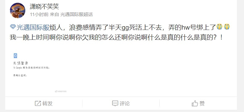 关于很多游戏 国际服都无法直接连接关于很多游戏 国际服都无法直接连接