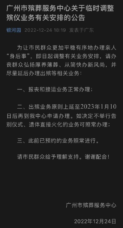 亲自指挥，亲自部署