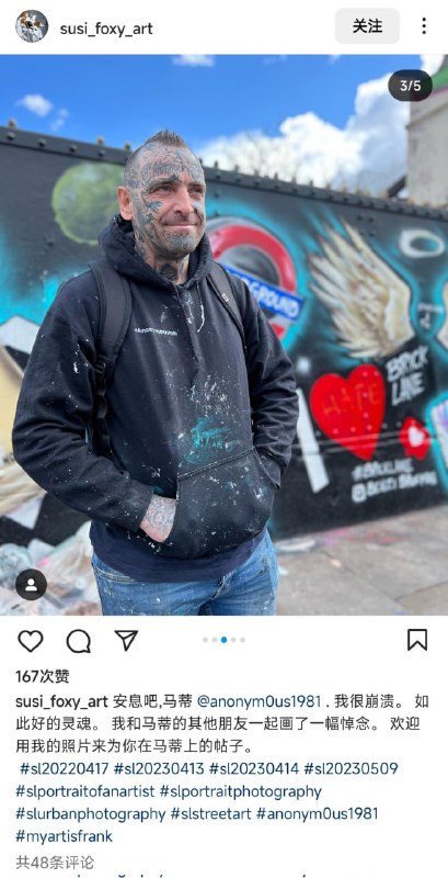 纪念街头艺术家Myartis Frank（2023年4月逝世） 的各种作品都被小瘤抹杀#这就是兔友纪念街头艺术家Myartis Frank（2023年4月逝世） 的各种作品都被小瘤抹杀#这就是兔友