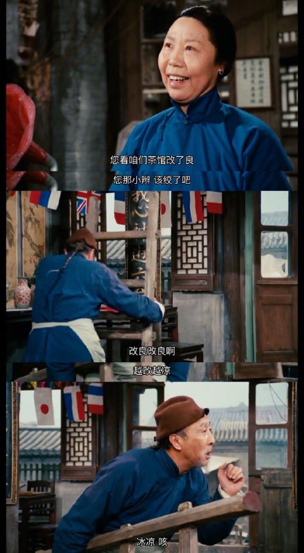 《茶馆》 太黑暗了，建议全网封杀投稿By