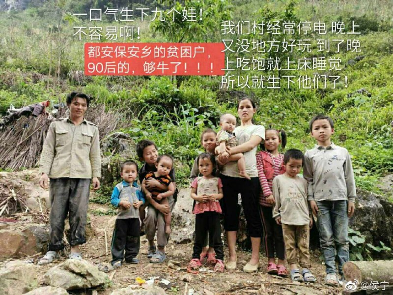 限制了城市人口，贫困地区依旧在 生生生投稿By