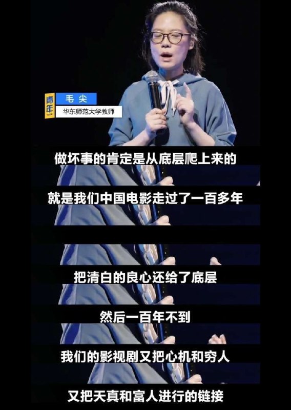 怎么回事呢，影视剧是国家意识形态的先锋和田野投稿By
