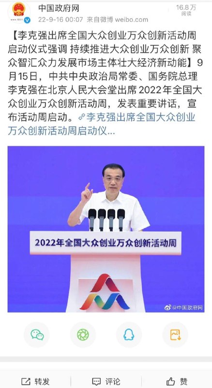 开始骗钱了，你们兜里还有钢蹦 陪他们玩吗丸崽@9_jfm (twitter)