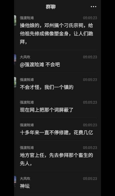 网传“习氏和中国其他姓氏一样源远流长