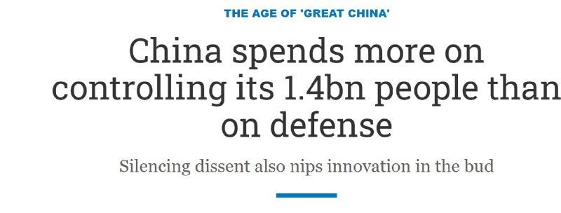 感恩，全都是为了人民服务的经费，支出高達2100億美元马迎新⚔️大佐感恩，全都是为了人民服务的经费，支出高達2100億美元马迎新⚔️大佐