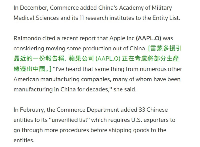 小的来了，正在积极考虑将更多中国公司列入政府的经济黑名单，同时正调查中国逃避美国制裁的行为（包括设立新公司等）