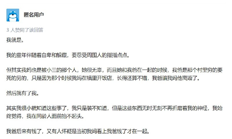 解析习近平扭曲的性格，小三的孩子 郁郁不得志解析习近平扭曲的性格，小三的孩子 郁郁不得志