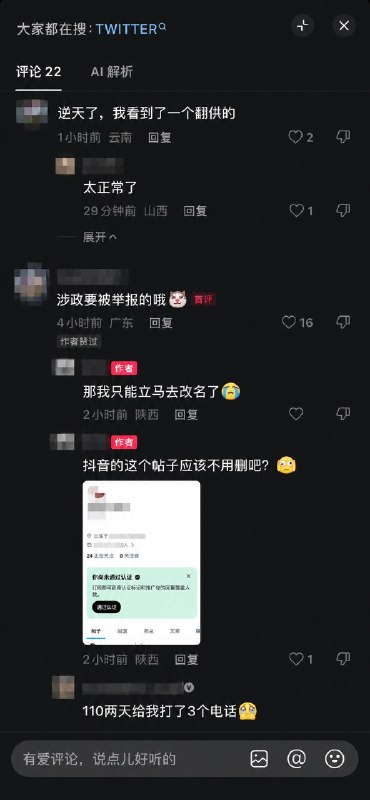看到这个评论区，让我简单的回忆了一下