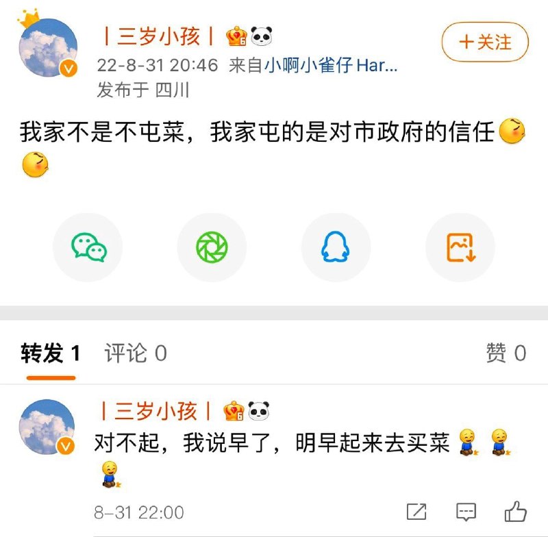 《信任》马迎新⚔️大佐《信任》马迎新⚔️大佐