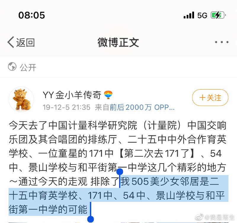 中国跟踪狂+意淫 变态  警察居然不予受理中国跟踪狂+意淫 变态  警察居然不予受理