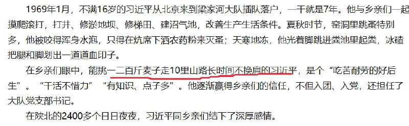 新华社亲自冲塔投稿By