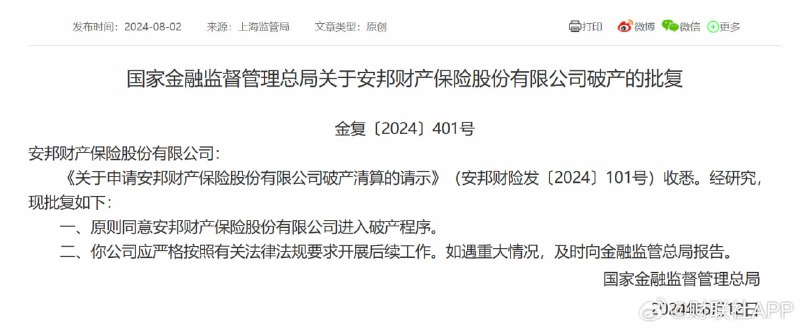 邓小平家产关门大吉邓小平家产关门大吉