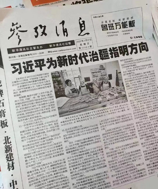 又一个方向被指明了 Tweet by @fangshimin