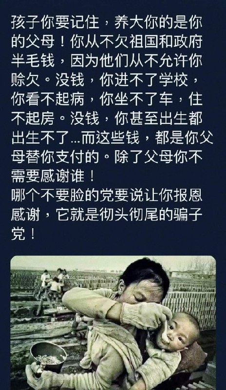 继续大家广泛传播 张师嘉的光荣事迹， 推特 TG  还有很多人不知道，奴隶主的丑恶嘴脸，得便宜卖乖还要你感恩#邓小平 #张师嘉共匪娼妓·马迎新·丸崽